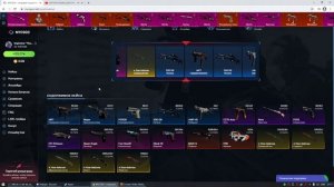 ??Открытие кейсов кс го. Сливаю бабки на сайтах, проверка и разоблачение сайтов.??