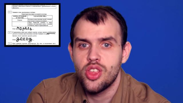 Как за неделю подготовиться к ЕГЭ по обществознанию?