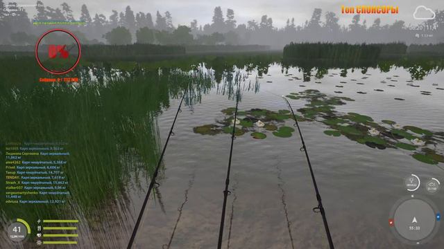 🐟Русская Рыбалка 4🐟Турниры с призами🎁 смотреть онлайн