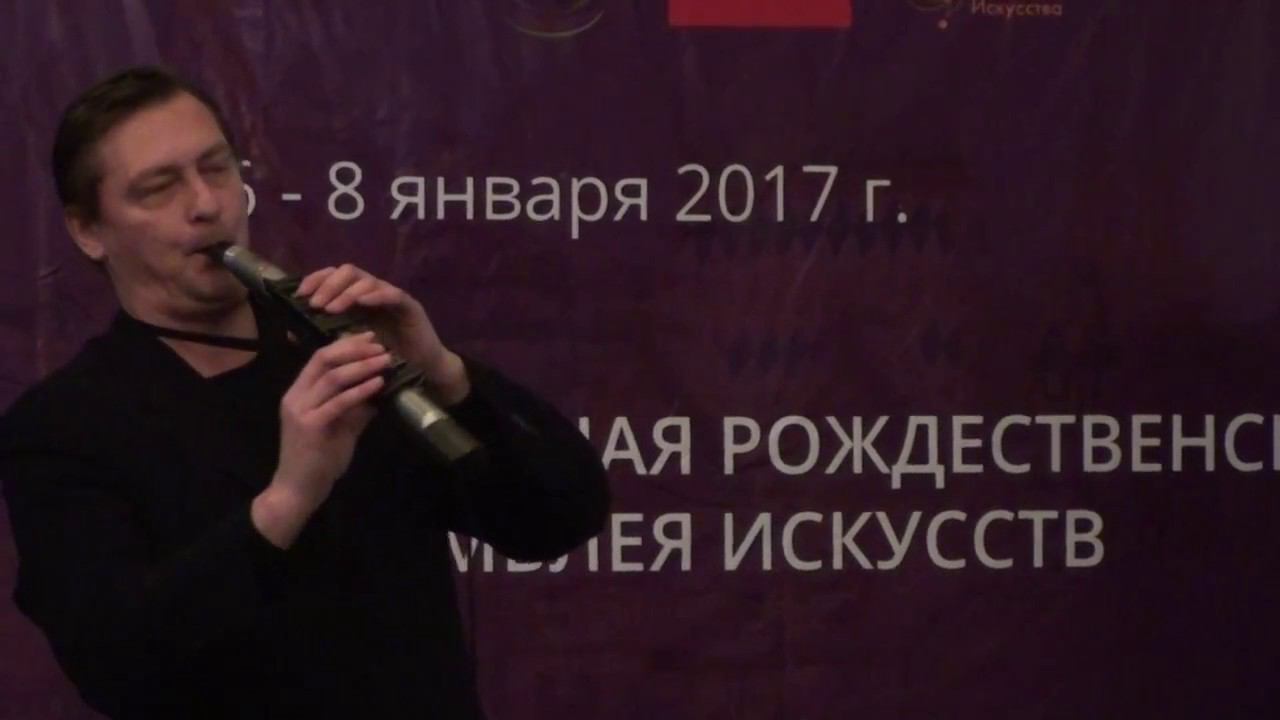 Олег Сергеев (EWI)  Международная Ассамблея Искусств - 2017