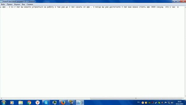Как стоять афк на Arizona Rp . смотреть онлайн
