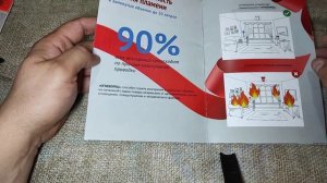 VID СТИКЕР АВТОНОМНОЕ ТУШЕНИЕ ПРИ ВОЗГОРАНИЕ