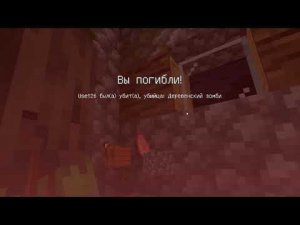 Майнкрафт: я выживаю, охотник пытается помешать)