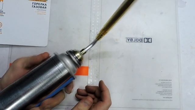 Газовая горелка за 350 рублей вместе с баллоном газа. смотреть онлайн