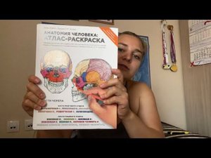 Часть 1. Книги на WB. #wb #книги #медицина