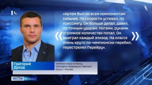 Молодежный актив АО "Стройсервис" встретил народного чемпиона Артема Вахитова после Glory77