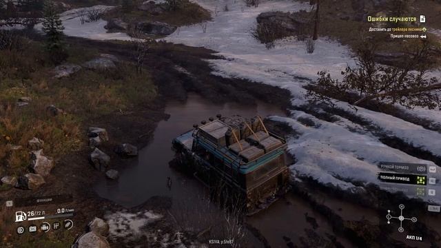 ХОЛОДРЫКА С ЧАЙКОМ В SNOWRUNNER #14 смотреть онлайн