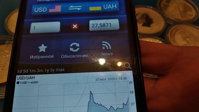 Небывалый рост серебра золота к нац валютам и к $ ! Время продавать ? Или ещё докупить ? Что делать смотреть онлайн