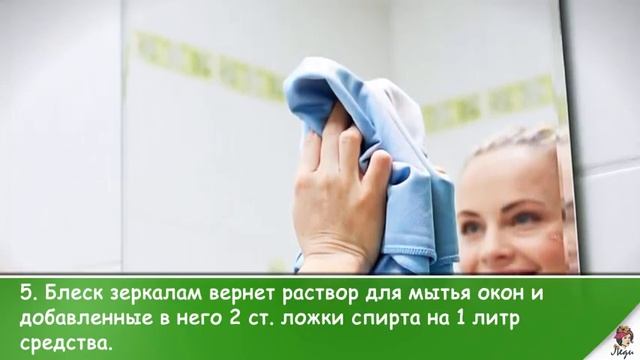 Как сохранить чистоту в доме? Полезные советы для сохранения чистоты | Лайфхаки для дома смотреть онлайн