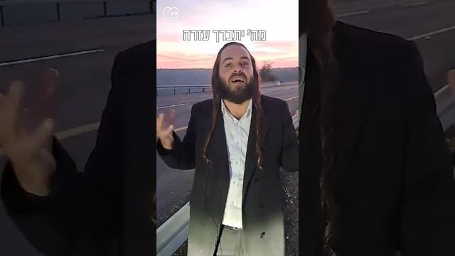 גם בחושך וגם בקושי ה' איתך | הרב יוסף חיים סיטבון