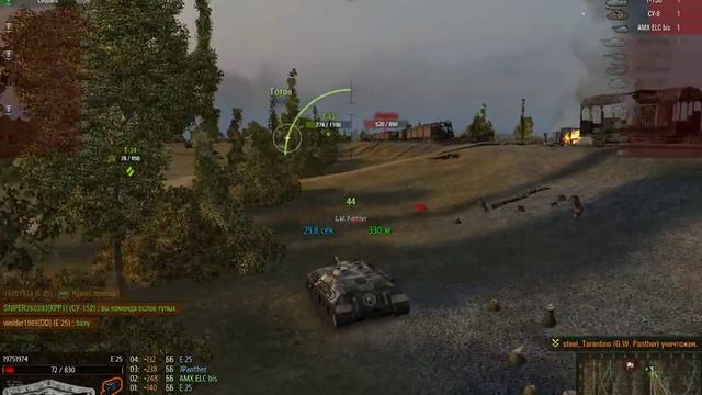 E 25 Взводная работа (3700 урона и 9 фрагов) смотреть онлайн