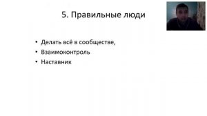 Семь правил правильно составленной программы по похудению