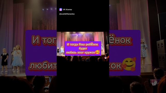 Узнай таланты своего ребëнка! #shorts