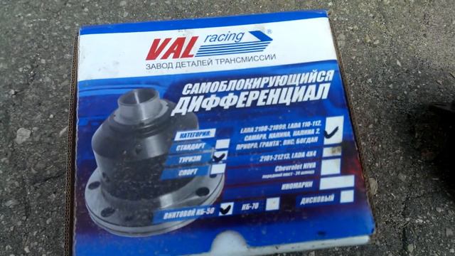 блокировка на приору смотреть онлайн