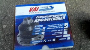 блокировка на приору