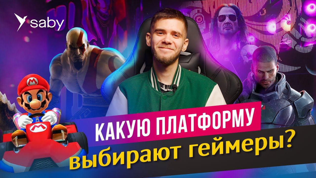 Бухгалтерия для компьютерного клуба: продажа игровых часов, отчетность, воинский учет | Отзыв Saby