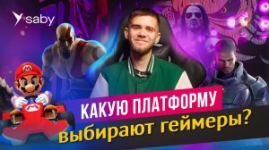 Бухгалтерия для компьютерного клуба: продажа игровых часов, отчетность, воинский учет | Отзыв Saby