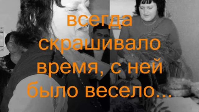 Память моему учителю смотреть онлайн