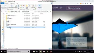 Как скопировать сайт с помощью программы HTTrack Website Copier