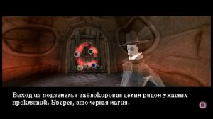 Гарри Поттер 6 серия.