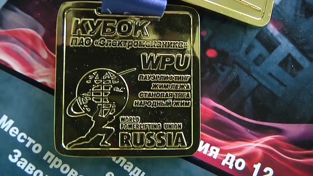 Соревнования на кубок ПАО "Электромеханика" 19_08_18 смотреть онлайн