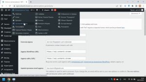 Как изменить язык WordPress? Как поменять язык на вордпресс? Как изменить язык админки сайта