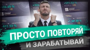 ОТКУДА ТАКИЕ ПРОЦЕНТЫ? РАЗБОР PNL ВО ФЬЮЧЕРСАХ.БИРЖА БИНАНС.