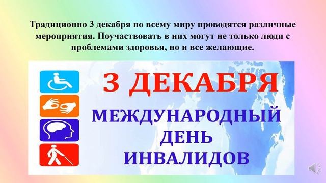 Передай добро по кругу смотреть онлайн
