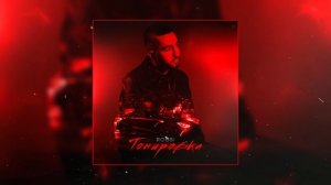 ROBBI - Тонировка (Официальная премьера трека)