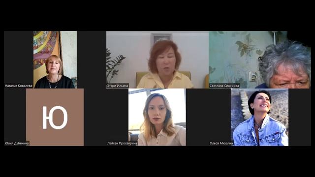 Нумерология и регрессии как способ самопознания ✦ Этери Ильина & Наталья Ковалева
