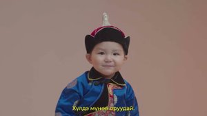 ХҮЛДЭ ОРОО - НАЧАЛ ХОДИТЬ - МҮНГЭН ХОНХОНУУД