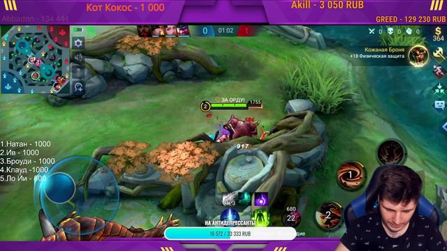БАЛЬМОНД | НОВЫЙ ЧЕЛЛЕНДЖ В СОЛО С НУЛЯ ДО МИФА ЧАСТЬ #4 MOBILE LEGENDS ЧИЛСТРИМ