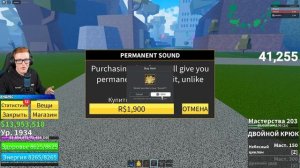 И ЭТО НОВЫЙ ФРУКТ В РОБЛОКС... (Блокс Фрутс)