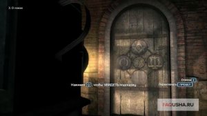 Assassin's Creed 3: Прохождение головоломок с волшебными фонарями