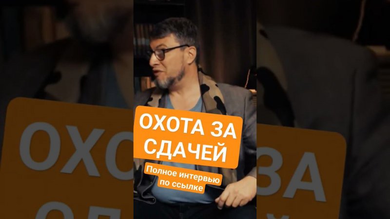 Повысьте прибыль на 25 процентов, охота за сдачей #shorts #левитас #маркетинг #бизнес #продажи