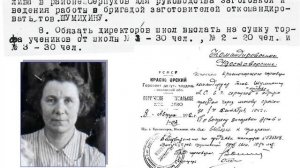 Красногорск в деталях. Первые школы Красногорска.