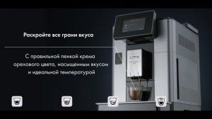 Кофемашина Delonghi Prima Donna SOUL ECAM610.74 /  ECAM610.75