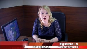 Как изменить назначение земельного участка?