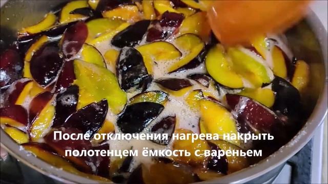 Варенье из сливы желеобразное. Самый удачный рецепт приготовления варенья!
