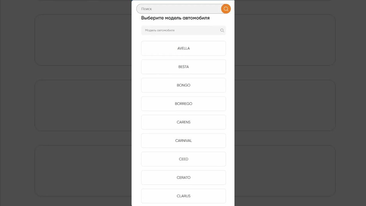 Каталог неоригинальных запчастей PS Doc #shorts