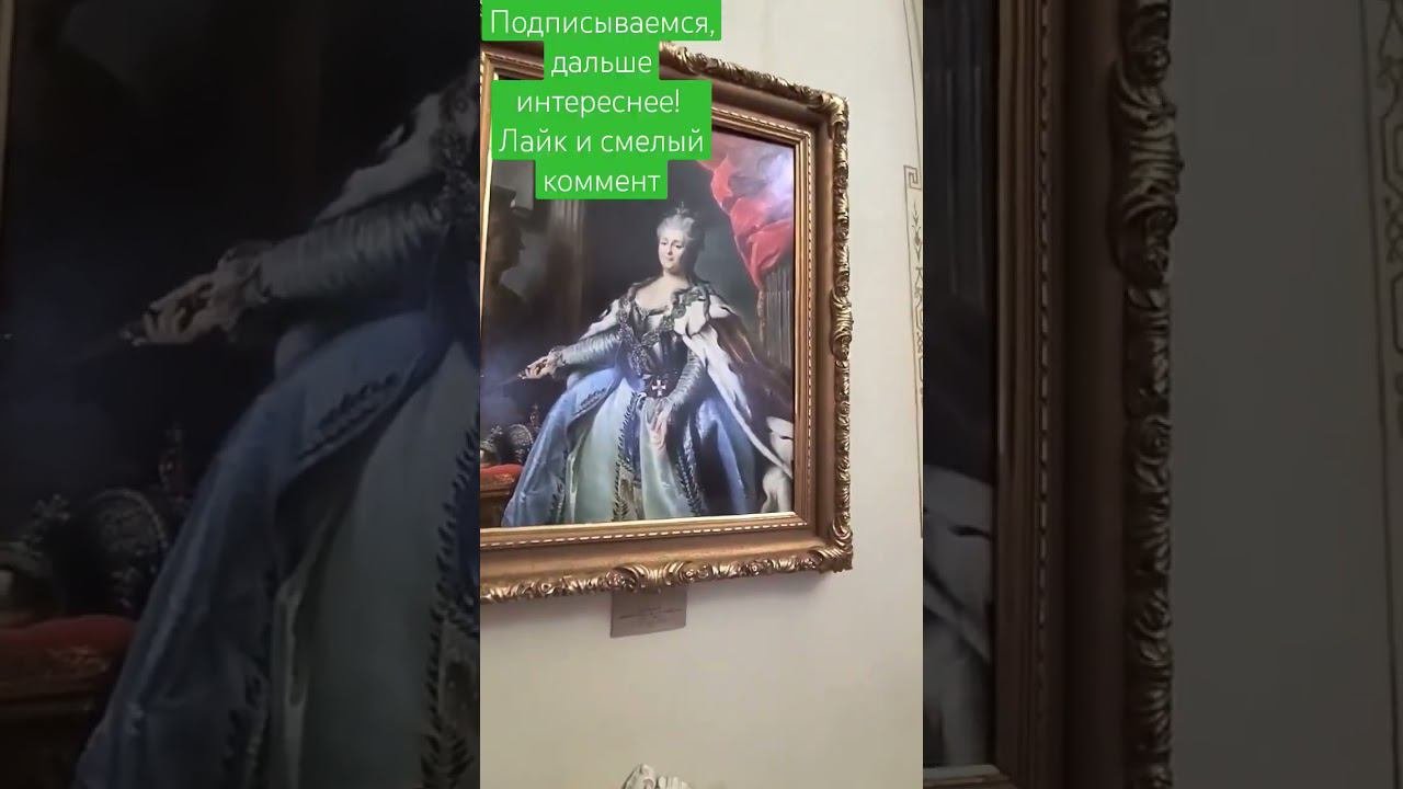 Екатерина II императрица которая родилась жила в Германии стала женой царя которого вскоре не стало?
