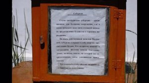 Аршан, Нилова Пустынь, Тункинская долина: Яркие краски Бурятии