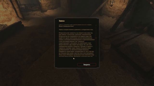 Прохождение Dragon Age 2 - часть 21:Злачные места смотреть онлайн