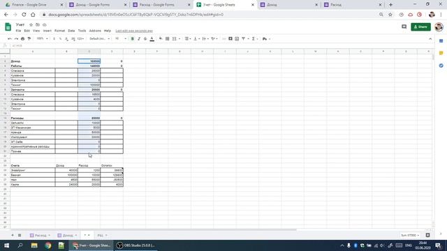 Воркшоп: Делаем управленческий учет за 1 час на Google Docs смотреть онлайн