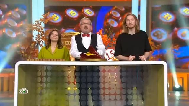 Русское лото тираж 1516 | Проверить билет