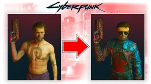 Все о крафте одежды и оружия в Cyberpunk 2077 | Гайд