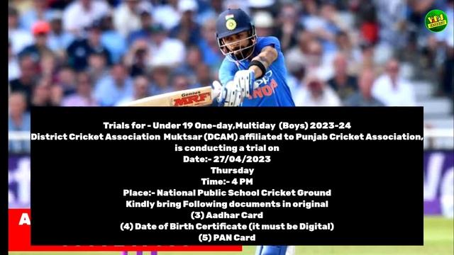 Urgent District Cricket Trials Update 2023-24 || free cricket trials 2023 || cricket trials 2023 смотреть онлайн