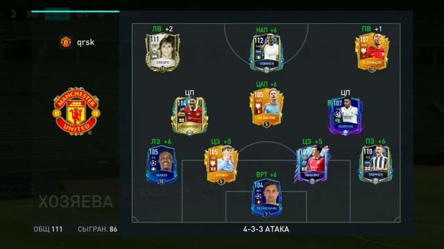 РАВНАЯ ИГРА в FIFA MOBILE 22 / Борьба за Чемпиона FIFA смотреть онлайн