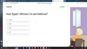 Английский язык джойстика