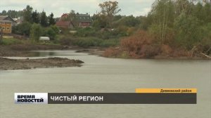 Программа очистки рек